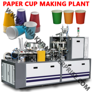 PAPER CUP MAKING MACHINE